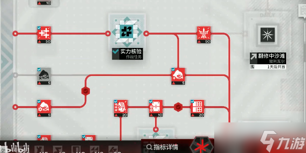 明日方舟尖灭测试600怎么打