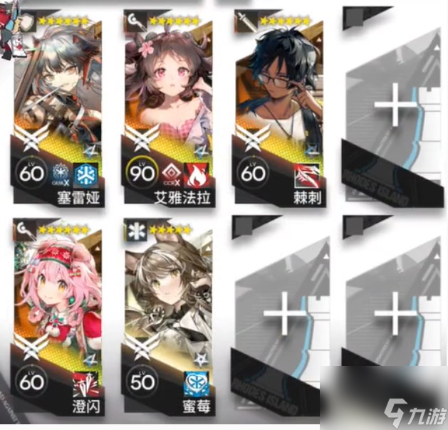 《明日方舟》SL-8怎么打?