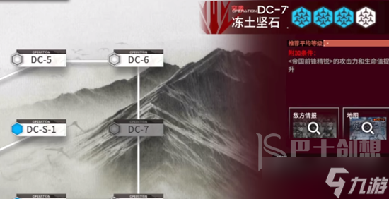 明日方舟DC-7怎么布局 明日方舟DC-7通关攻略