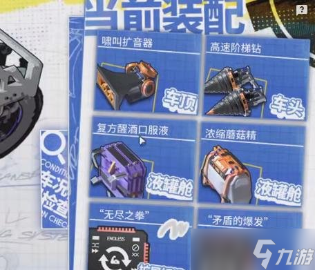 明日方舟IC-EX-4怎么过?明日方舟IC-EX-4通关玩法教程