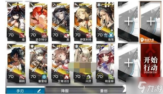 《明日方舟》春分DC-8怎么通关？春分DC-8通关攻略