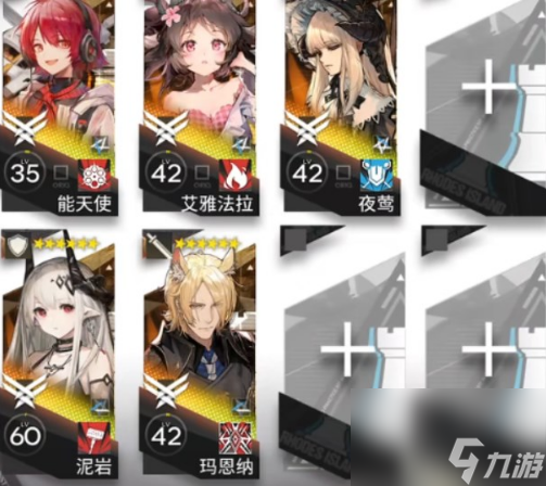 明日方舟火山旅梦SL-8怎么打 火山旅梦SL-8通关攻略
