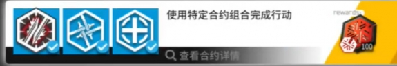 明日方舟危机合约火与钢打法推荐