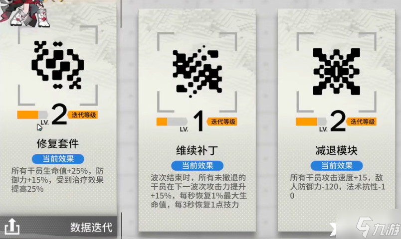 《明日方舟》引航者试炼2TN-1困顿囚徒怎么打?引航者试炼2TN-1困顿囚徒高配打法