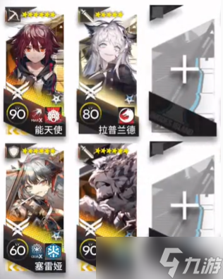 明日方舟惊霆无声12-3磨难难度攻略