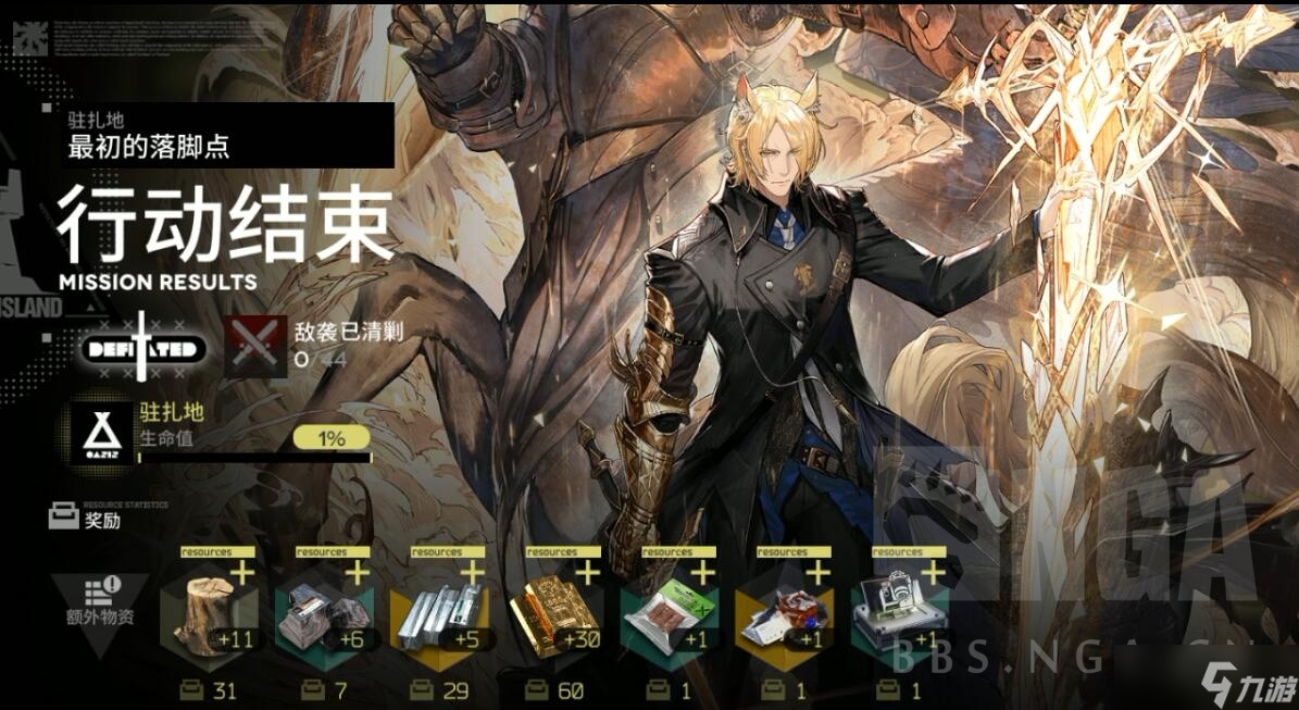 明日方舟生息演算难点打法攻略
