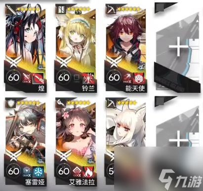 《明日方舟》SL-EX-5
