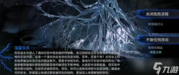 明日方舟人之光辉结局触发攻略一览