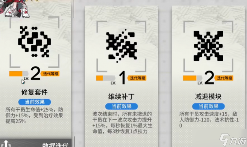 明日方舟引航者试炼2TN-1困顿囚徒高配打法