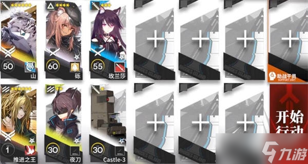 《明日方舟》aw-2低配方法介绍