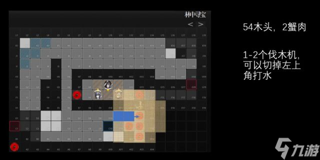 明日方舟生息演算怎么运营?明日方舟生息演算运营攻略