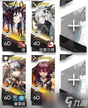 《明日方舟》怪猎联动新关卡落叶逐火CF7过关阵容推荐
