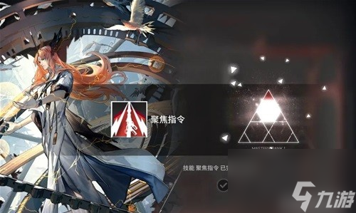 《明日方舟》术士干员异客测评 异客值得培养吗