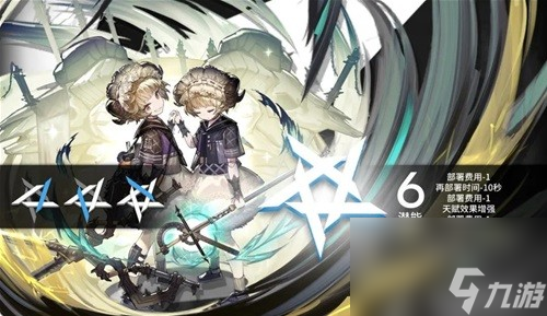 《明日方舟》特种干员贝娜测评 贝娜值得培养吗
