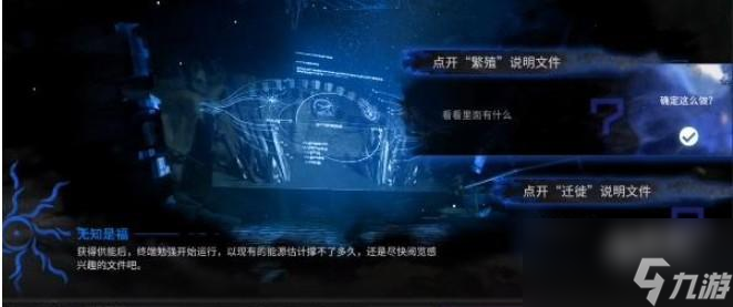 明日方舟无知是福怎么通关
