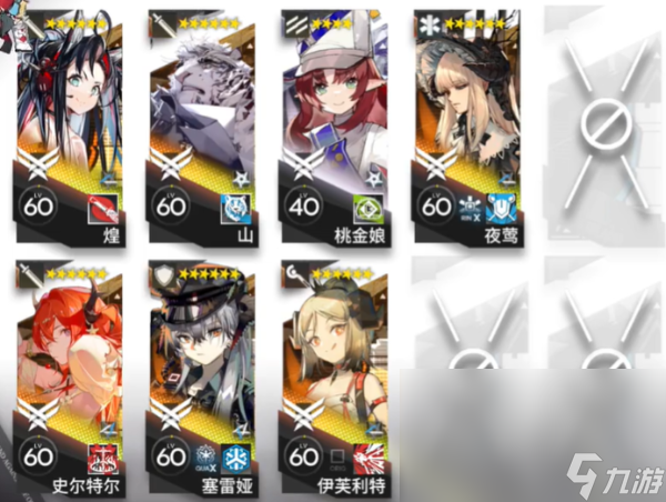 《明日方舟》尖灭测试作战无可逃离之梦任务怎么做?