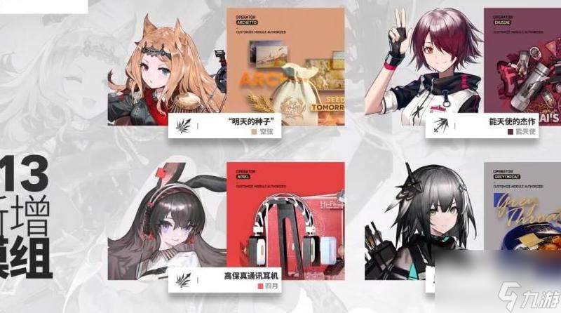 在《明日方舟》中,绿野幻梦dv2应该怎么过