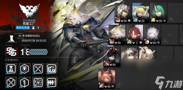 《明日方舟》荒废工厂打法攻略
