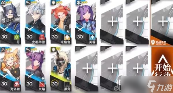 《明日方舟》落叶逐火cf全关卡通关攻略