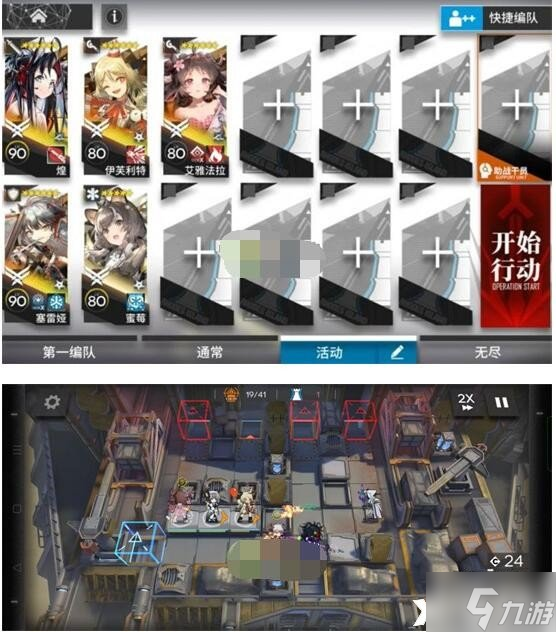 《明日方舟》春分DC-6怎么通关?DC-6突袭挂机攻略
