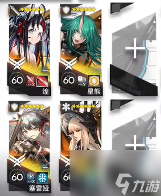 《明日方舟》SL-EX-1突袭摆完挂机 火山旅梦SLEX1怎么打