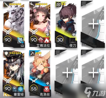 明日方舟12-6磨难如何速通
