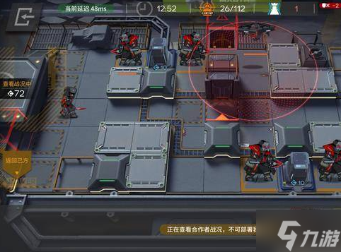 《明日方舟》联机模式详情