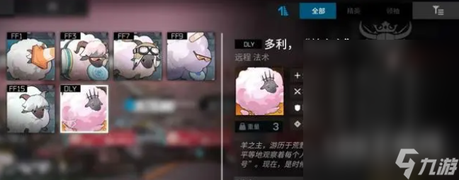 明日方舟23年夏活BOSS多利打法指南