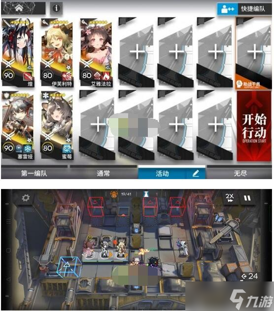 《明日方舟》春分DC-6突袭打法攻略