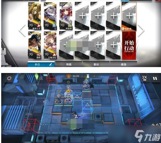 《明日方舟》春分DC-4突袭挂机通关攻略