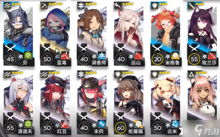 《明日方舟》OF-EX2怎么打?OF-EX2打法攻略