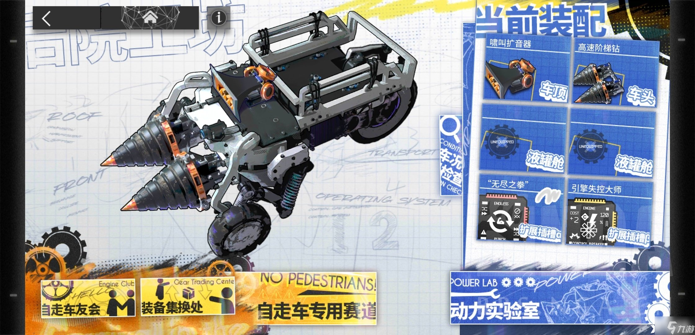 《明日方舟》IC-EX-4怎么打?IC-EX-4三星通关攻略
