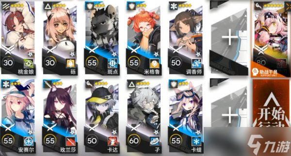 《明日方舟》淬火尘霾单核通关详情 主线第11章通关攻略合集