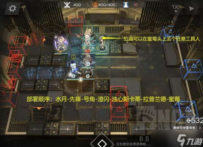 明日方舟昏黑造船厂挂机流攻略