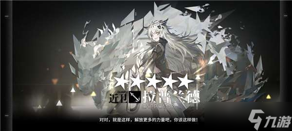 明日方舟十大必练5星一览