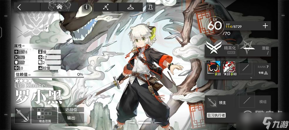明日方舟蓝毒升级模组效果怎么样
