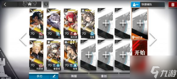 明日方舟H11-1怎么打 通关攻略