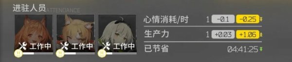 《明日方舟》基建系制造站统怎么搭配 基建系统制造站指南