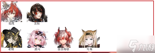 《明日方舟》3.5周年198自选六星干员选哪个好?3.5周年198自选六星干员选择推荐
