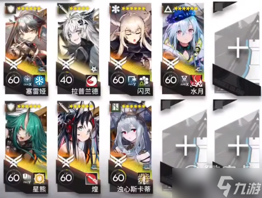 《明日方舟》IS-S-1突袭打法