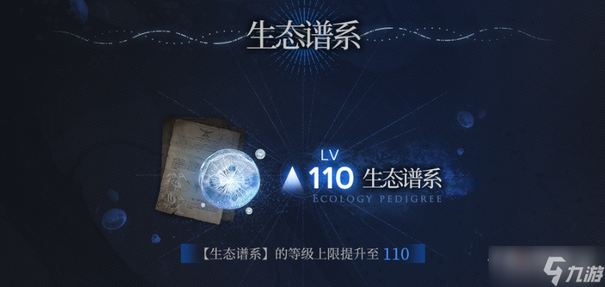 《明日方舟》水月肉鸽2023年1月更新内容介绍