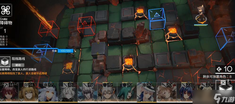 明日方舟​OF-EX6通关方法是什么