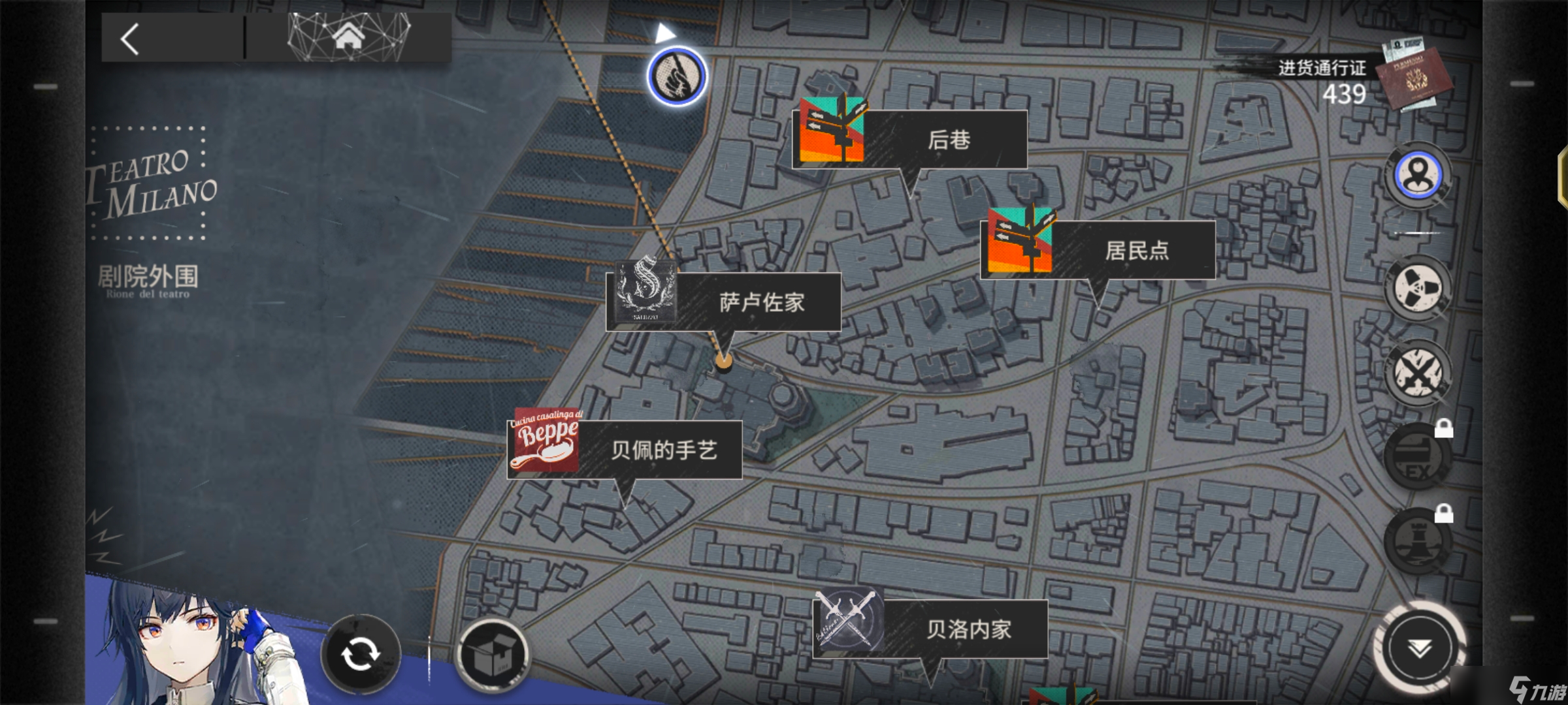 《明日方舟》叙拉古人IS-5解锁方法