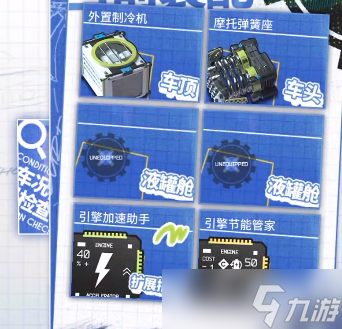 《明日方舟》IC-P-1表演赛道通关攻略