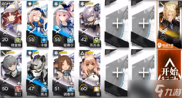 《明日方舟》11-12磨难难度怎么打 淬火尘霾11-12单核打法攻略