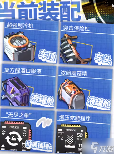 《明日方舟》IC-S-4怎么打 IC-S-4鸿雪单核打法攻略Get√
