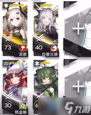 明日方舟地底观光IC-5该怎么打