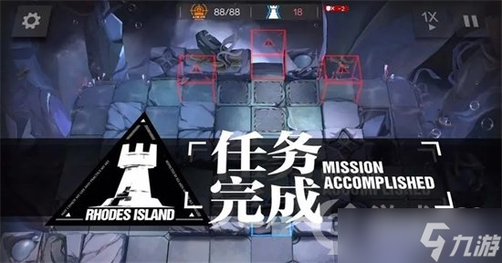 《明日方舟》骑士结局打法攻略 水月肉鸽骑士怎么打?