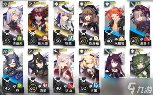 《明日方舟》OF-EX4如何打