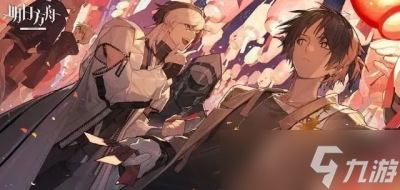 《明日方舟》BW-3通关攻略